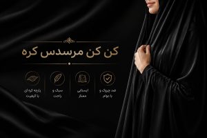 کن کن مرسدس کره
