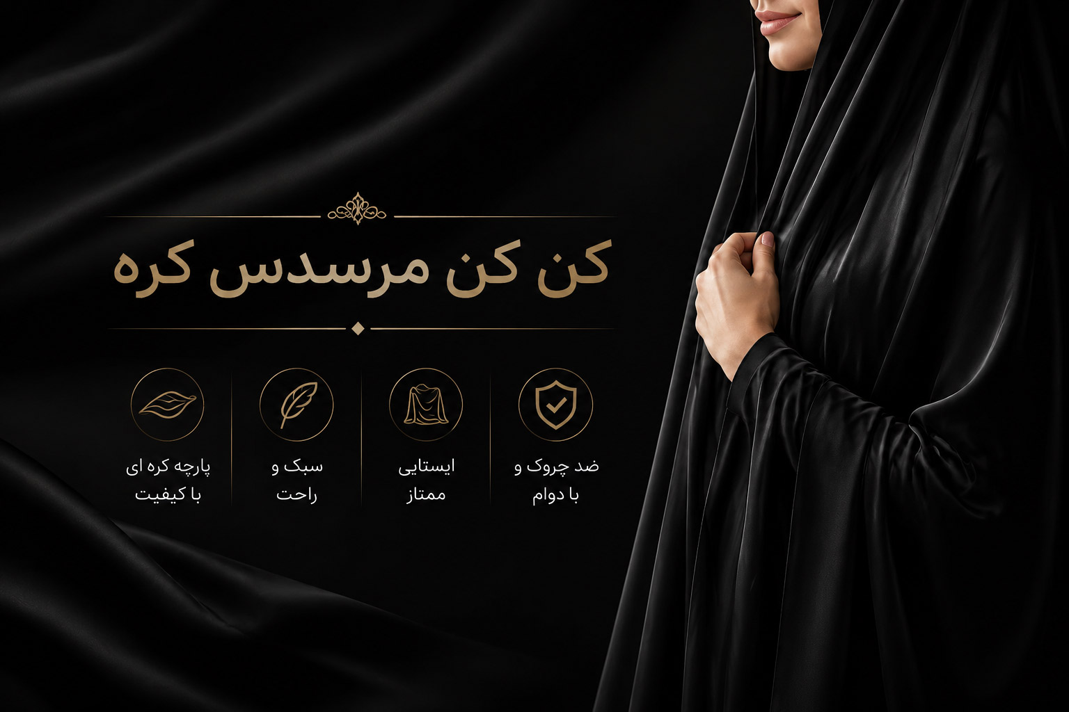 کن کن مرسدس کره