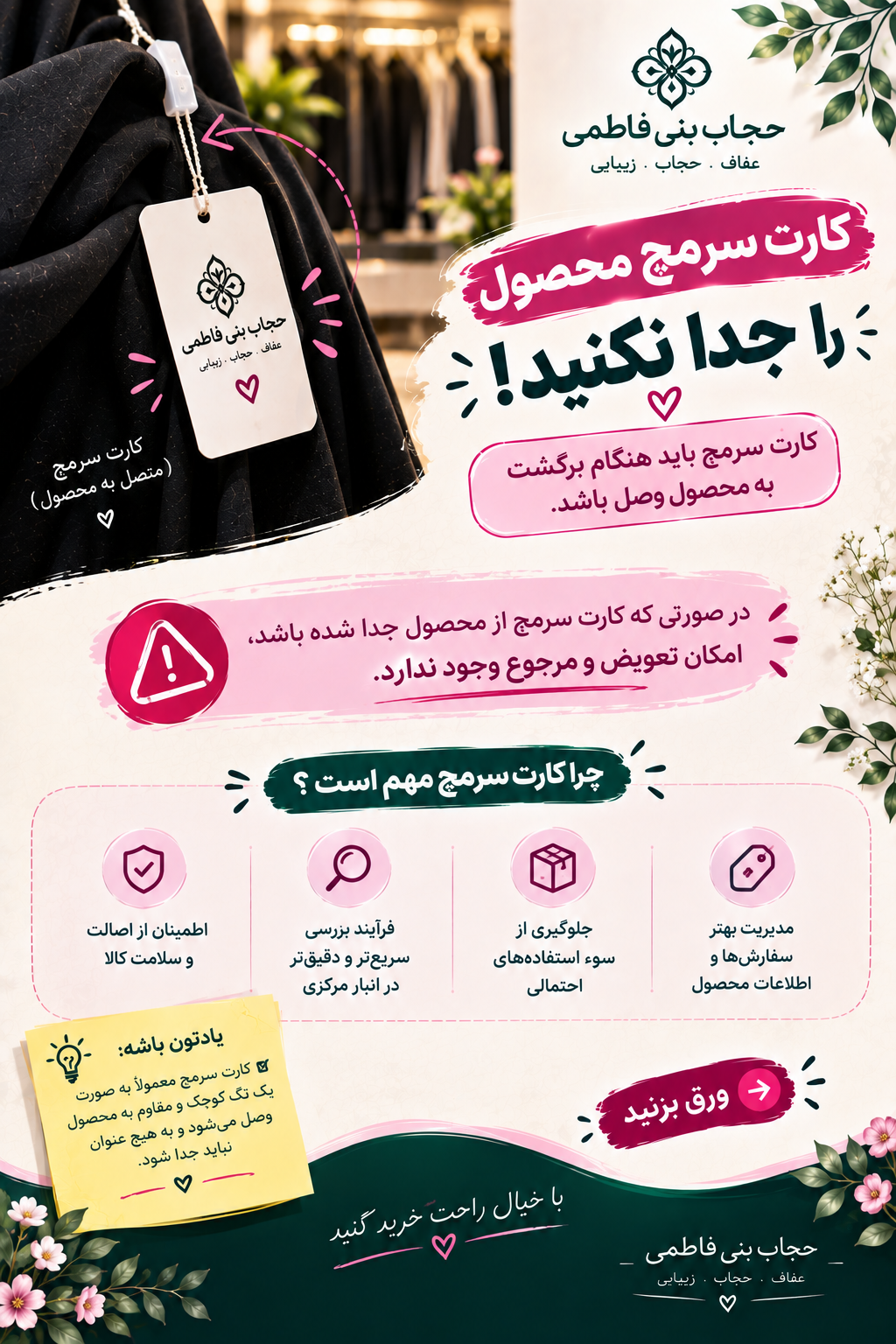 file_00000000fdcc81f49aed4083857f15cb