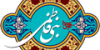 لوگو-رنگی-هدر